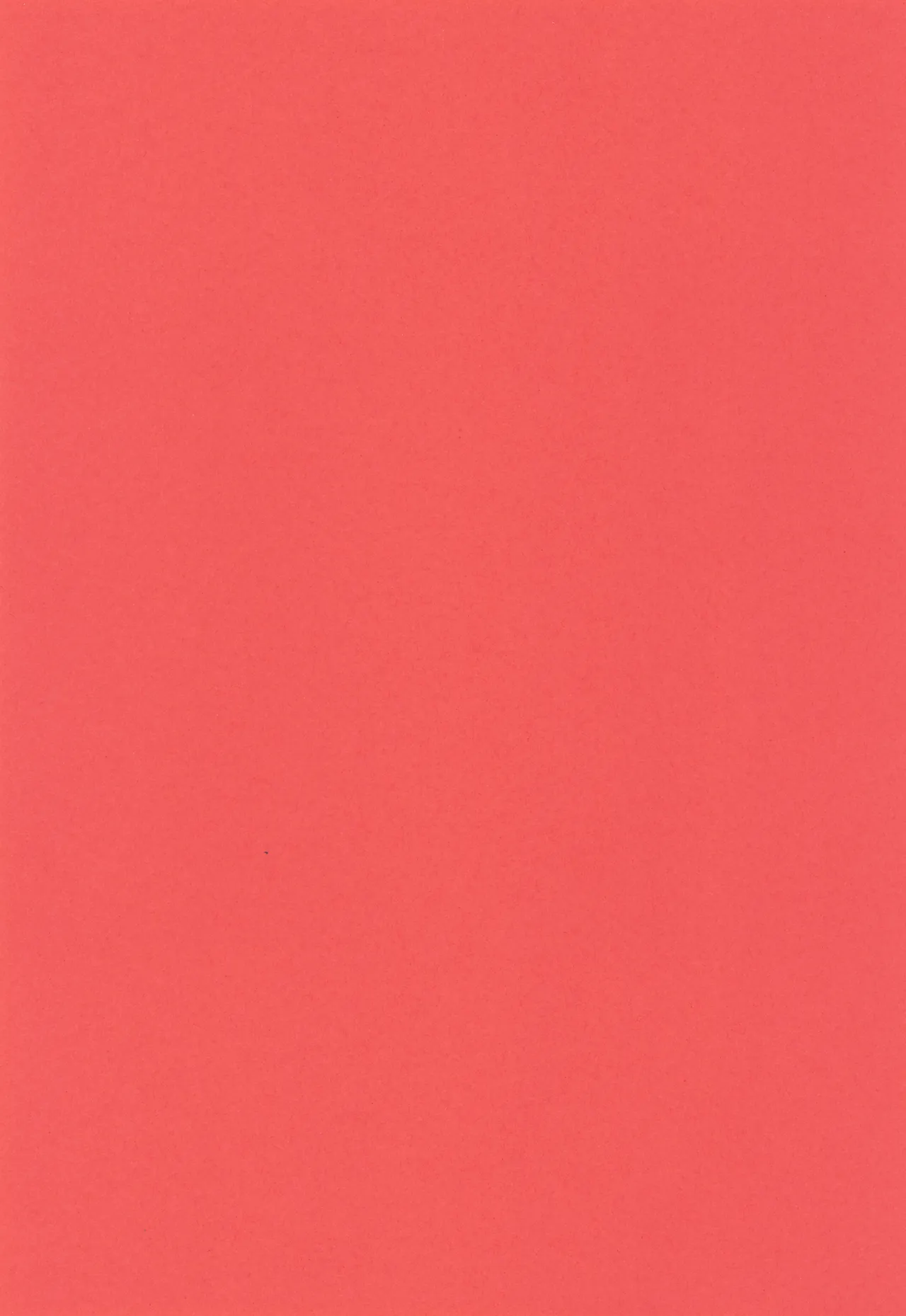 甘口さくらんぼ少年 Page.3