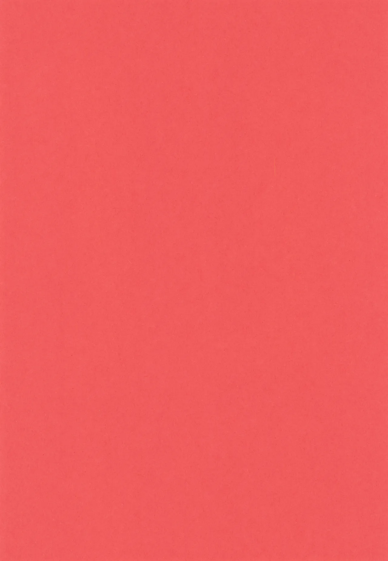 甘口さくらんぼ少年 Page.4