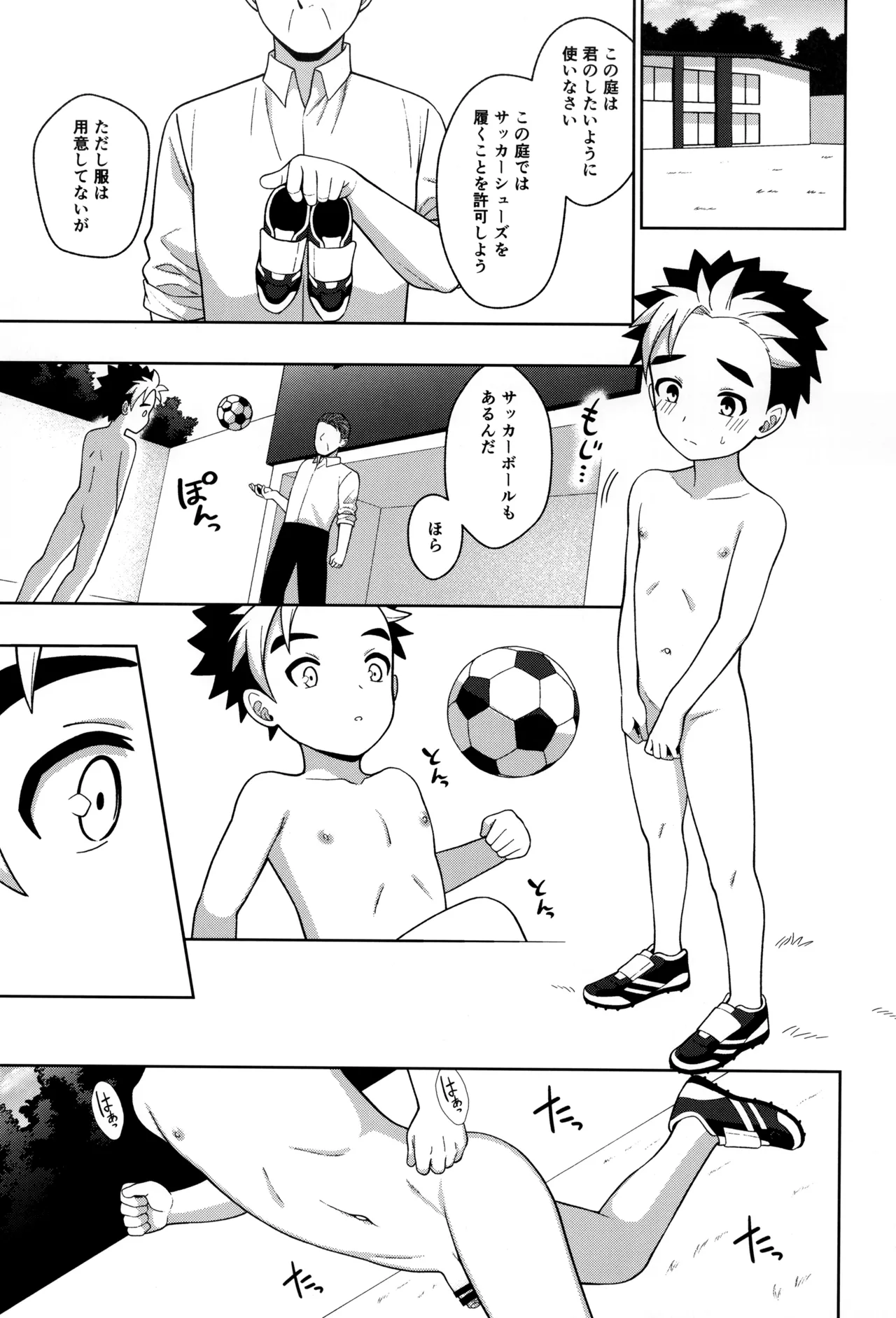 教育 Page.47