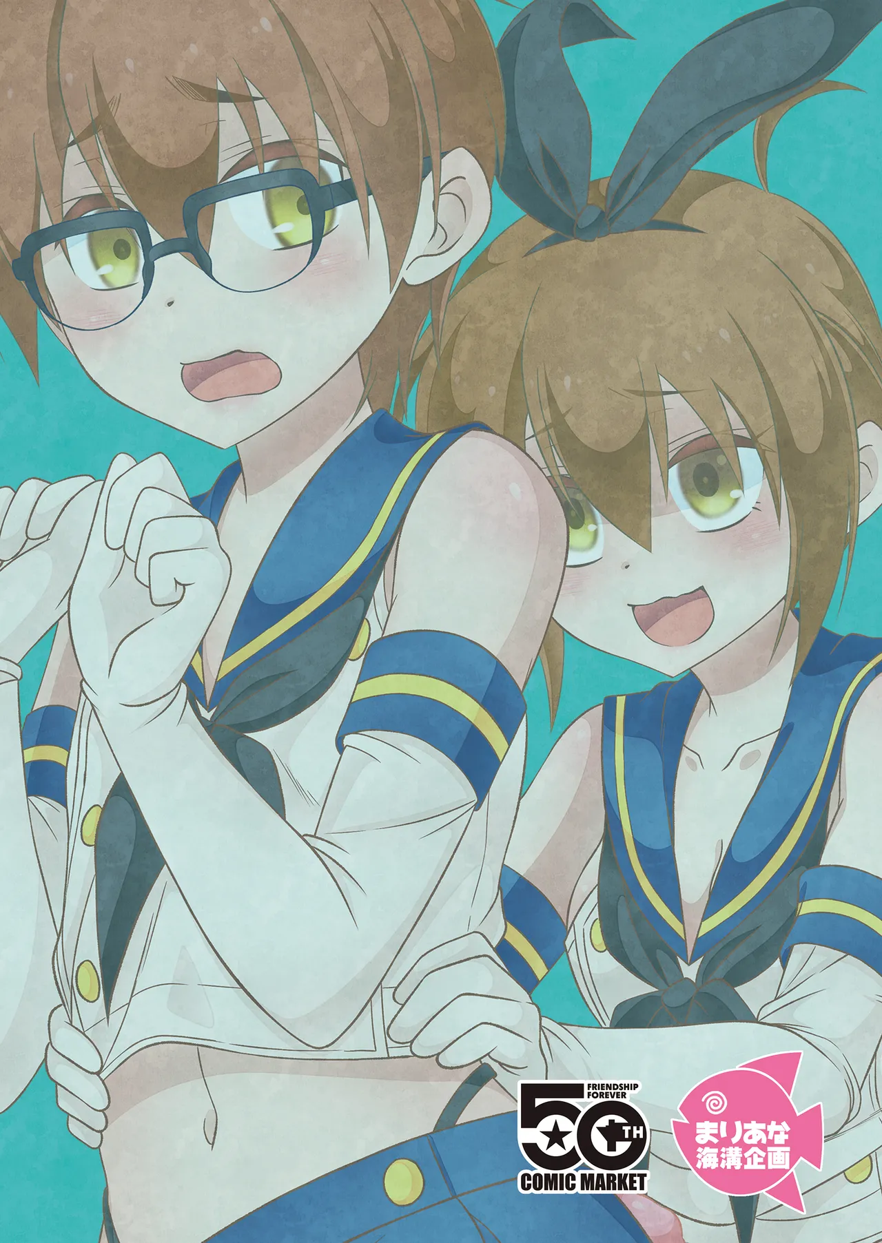 裏アカ用エロ写真を撮っていたら、ふたなり妹に乱入された島風くん Page.24