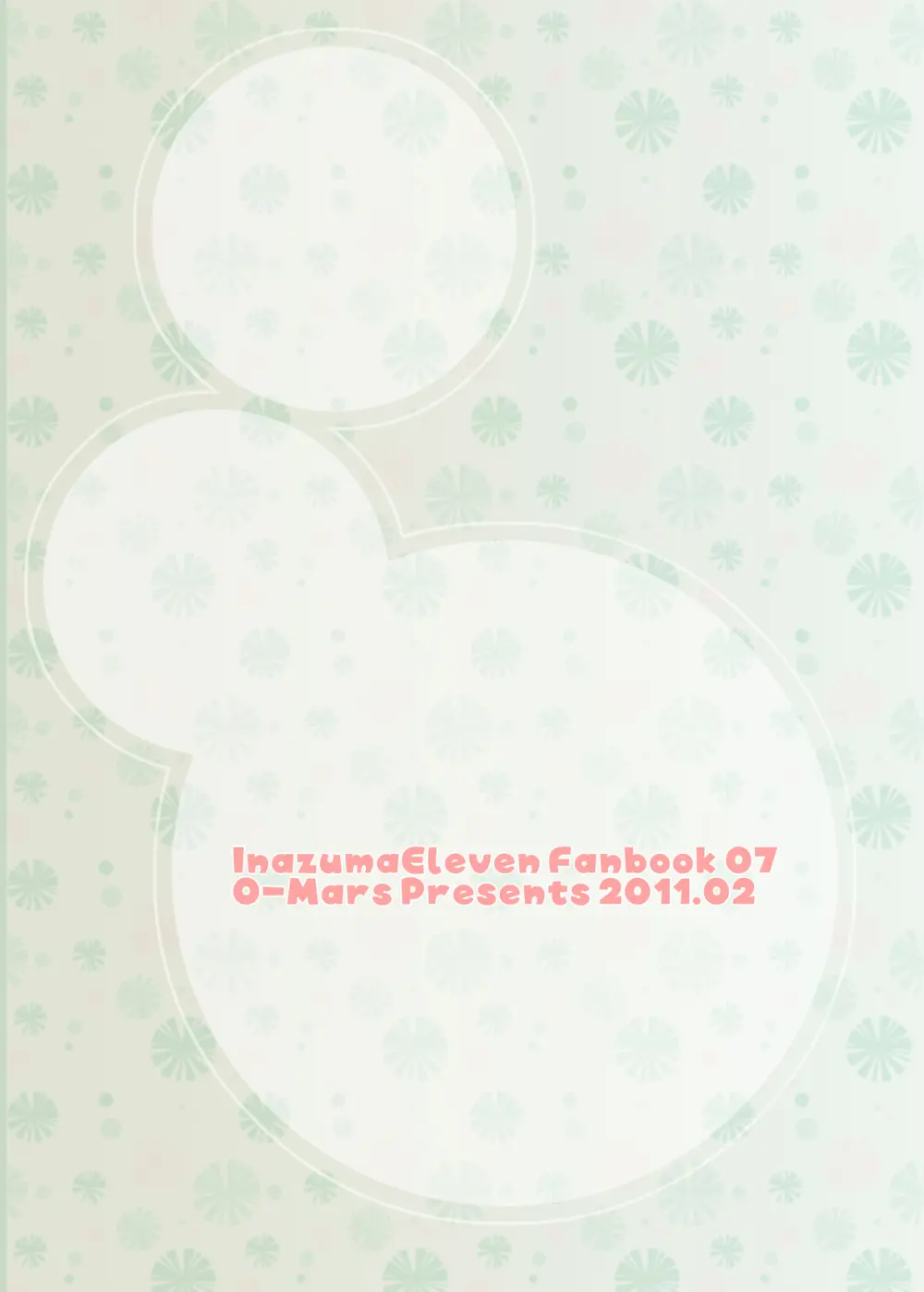 ふたりはハートキャッチャー Page.26