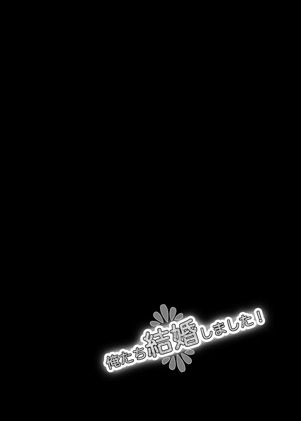 ふたりはハートキャッチャー Page.3