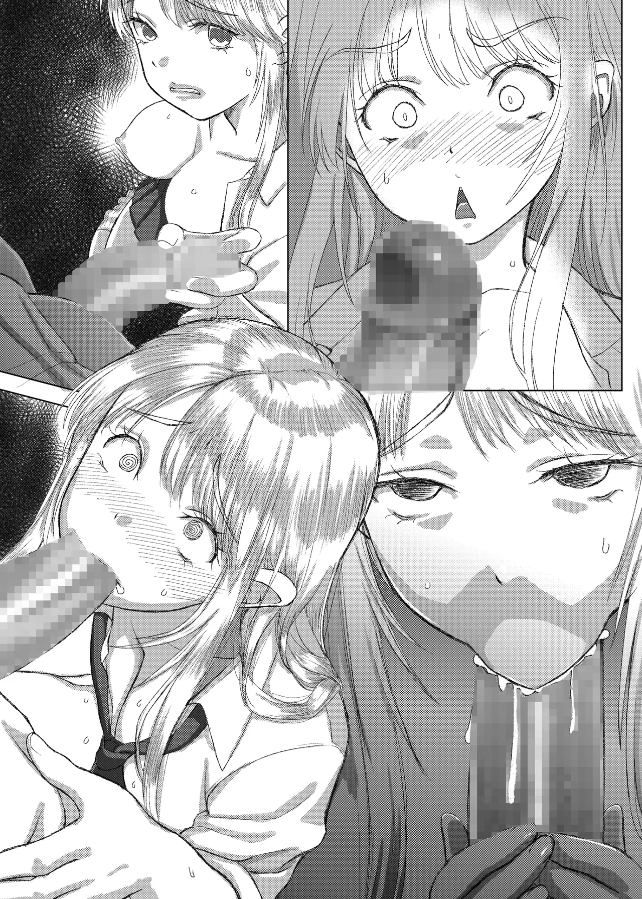 ことりちゃんの災難 巨乳J系がフラれた腹いせにあてつけパパ活しちゃう話 Page.14