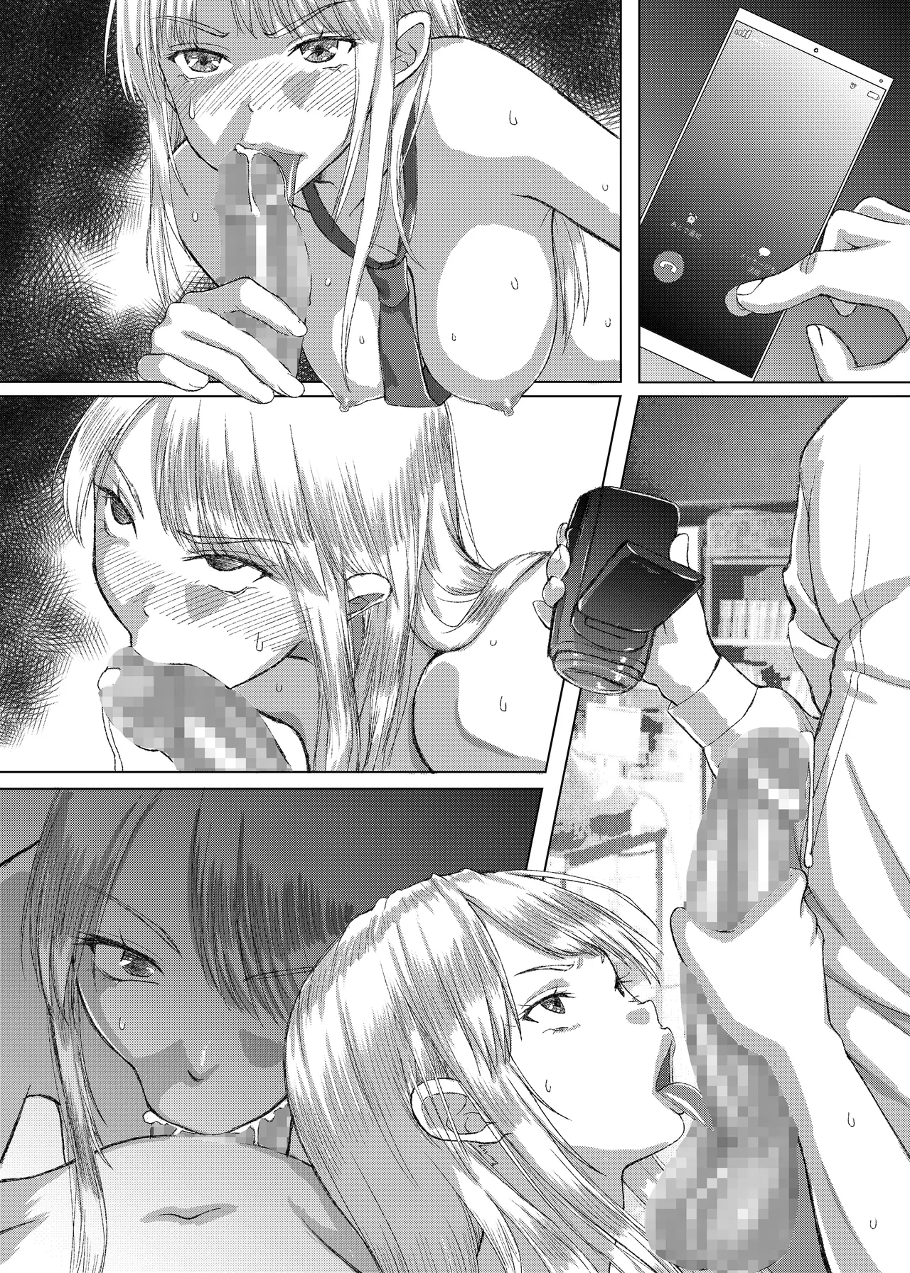 ことりちゃんの災難 巨乳J系がフラれた腹いせにあてつけパパ活しちゃう話 Page.16