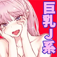 先輩ちゃんとボク ゆめオチでも良いからボクは先輩を抱きたい。 Page.33