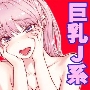 先輩ちゃんとボク ゆめオチでも良いからボクは先輩を抱きたい。 Page.34