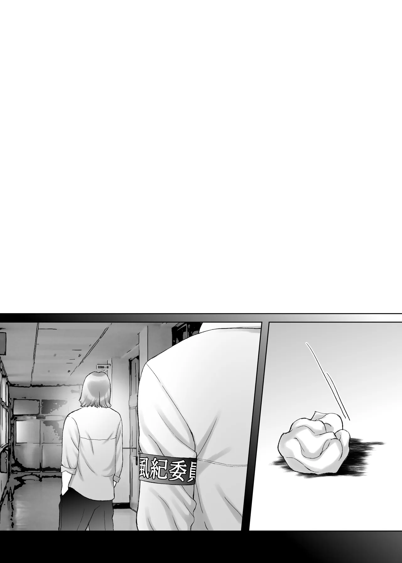 先輩ちゃんとボク ゆめオチでも良いからボクは先輩を抱きたい。 Page.4