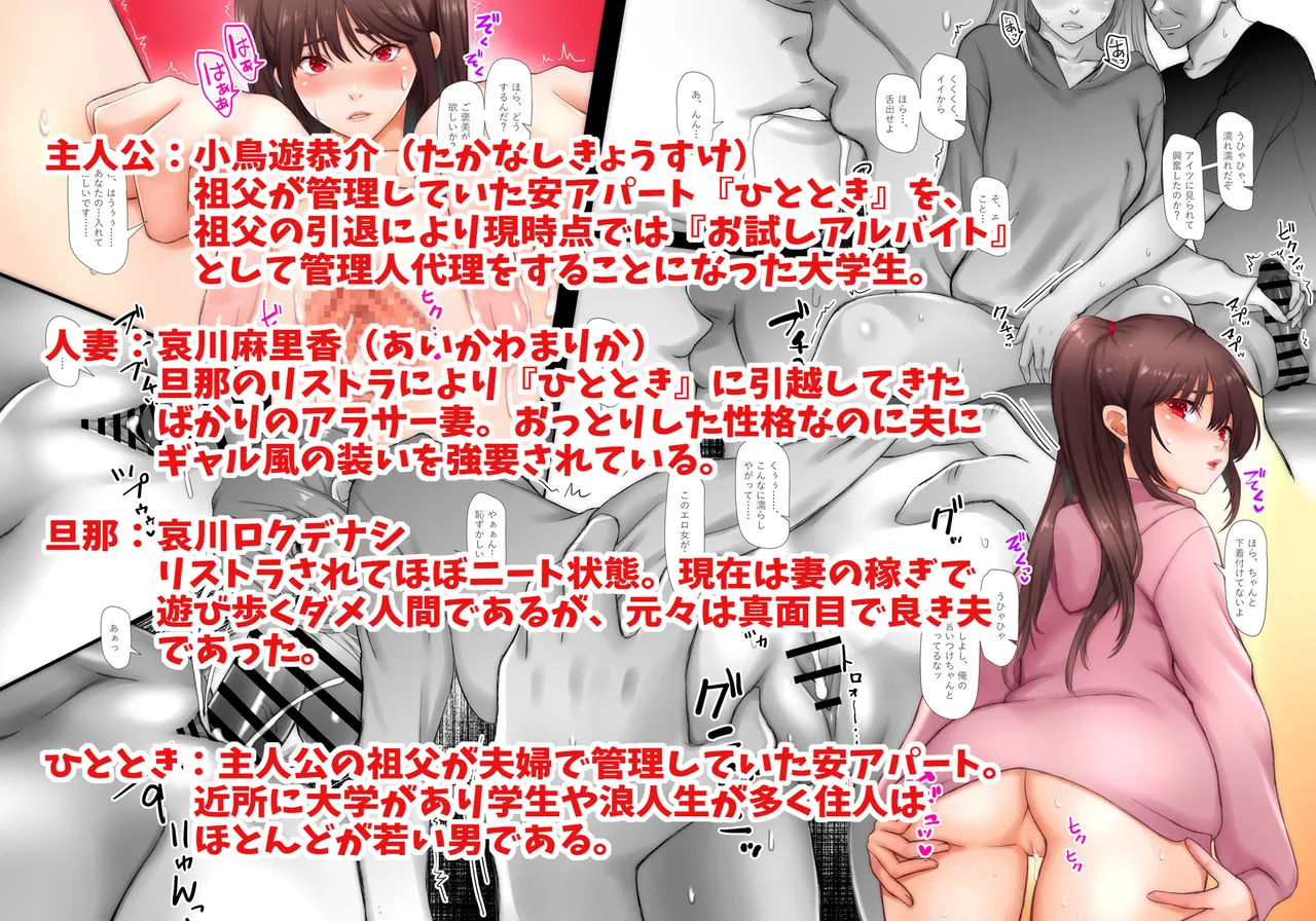 私そんなんじゃないのに、夫にギャルを強要されてます。 Page.32