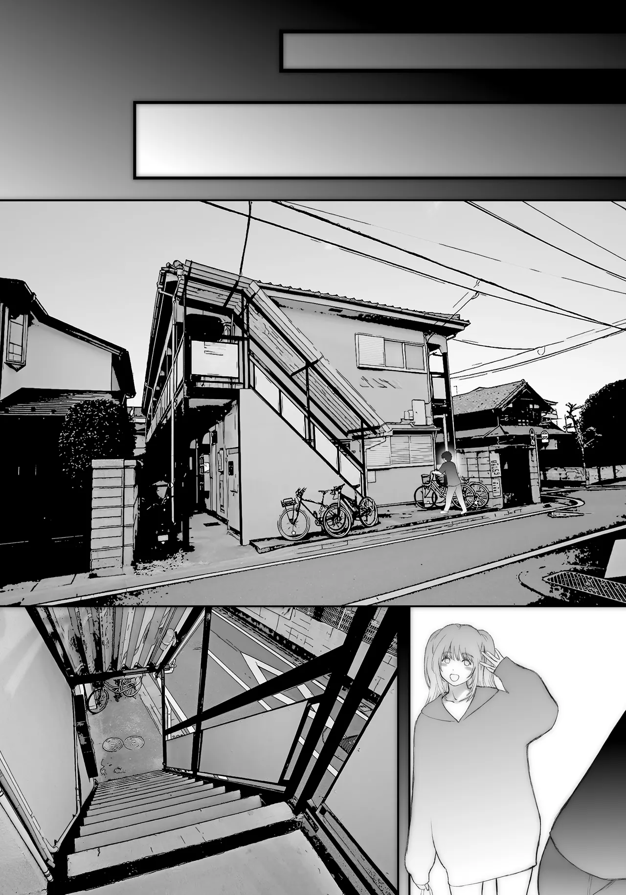 私そんなんじゃないのに、夫にギャルを強要されてます。 Page.7