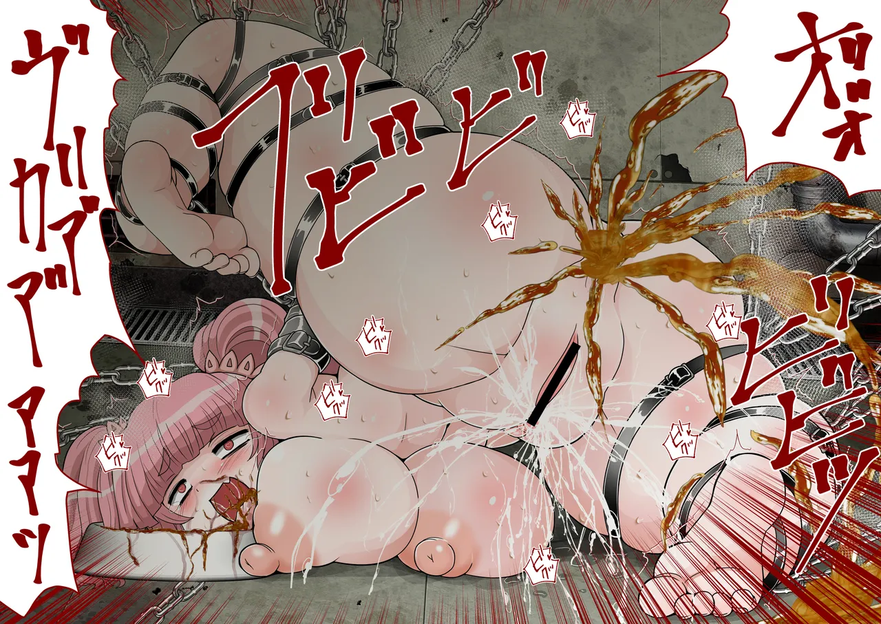 完全拘束脱出マジック！ユナママの特訓から生還できるのか！？その４ Page.87