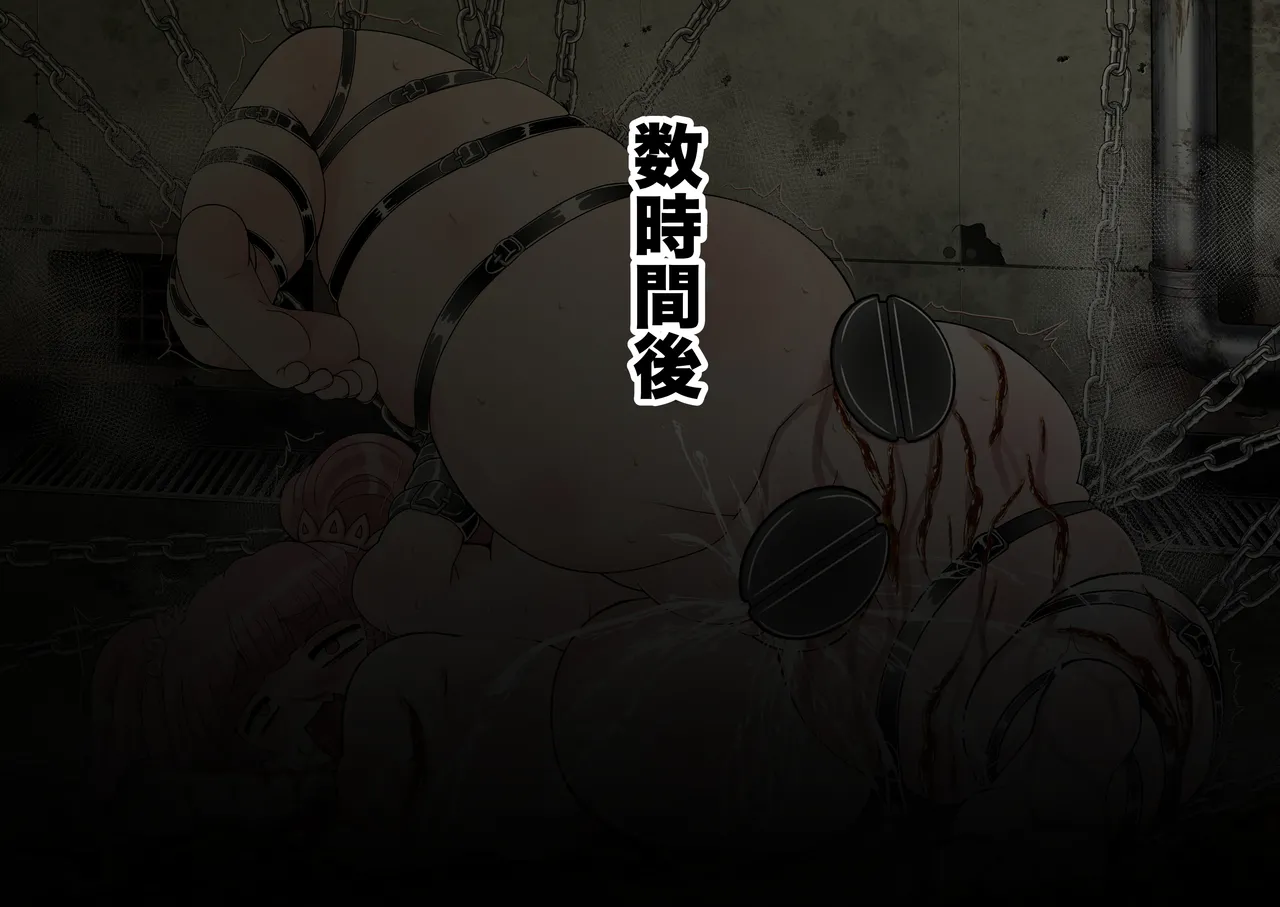 完全拘束脱出マジック！ユナママの特訓から生還できるのか！？その４ Page.88