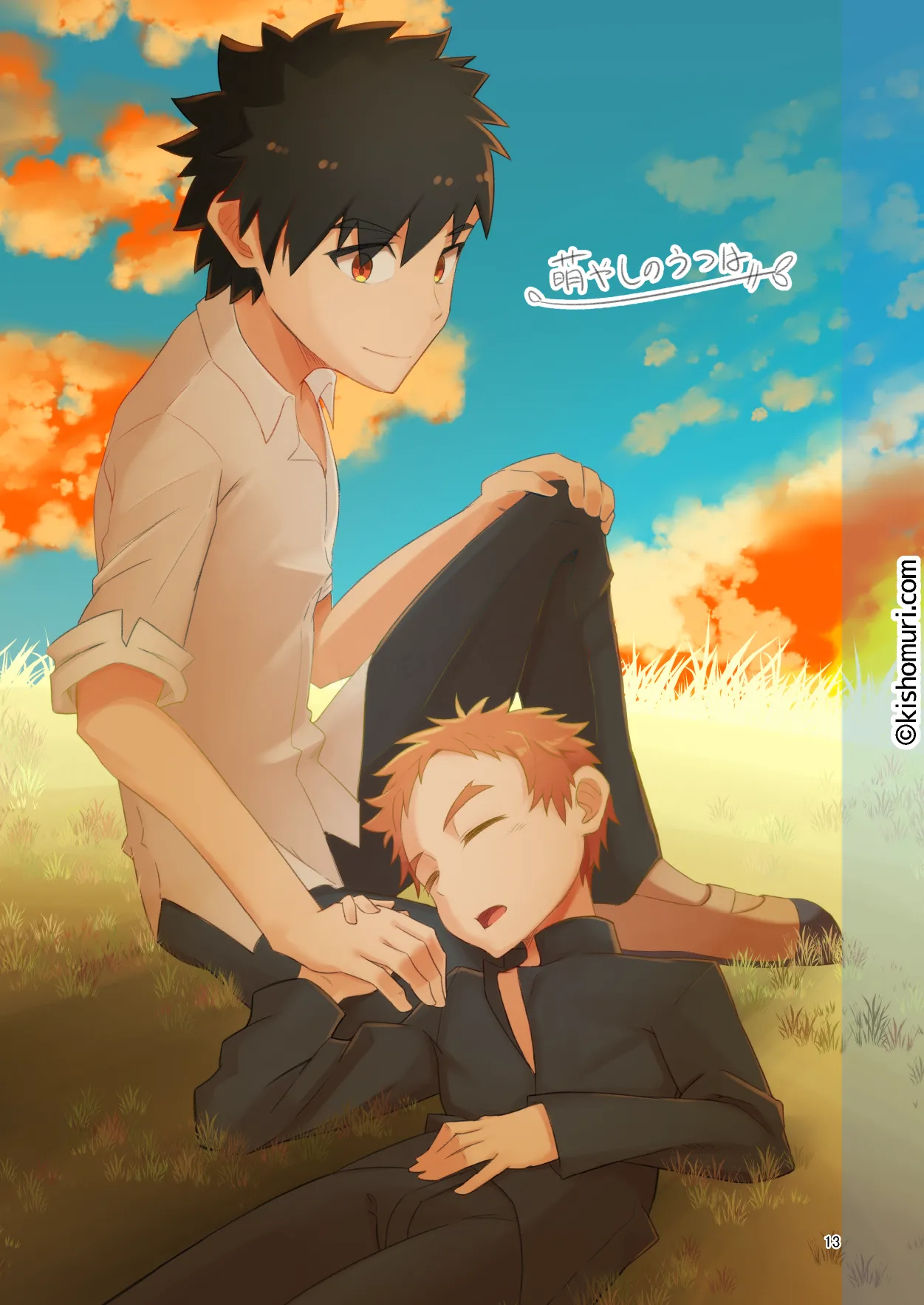 短髪人懐っこい系弟属性後輩低身長無毛包茎男子アンソロジーぴよぴよ Page.13