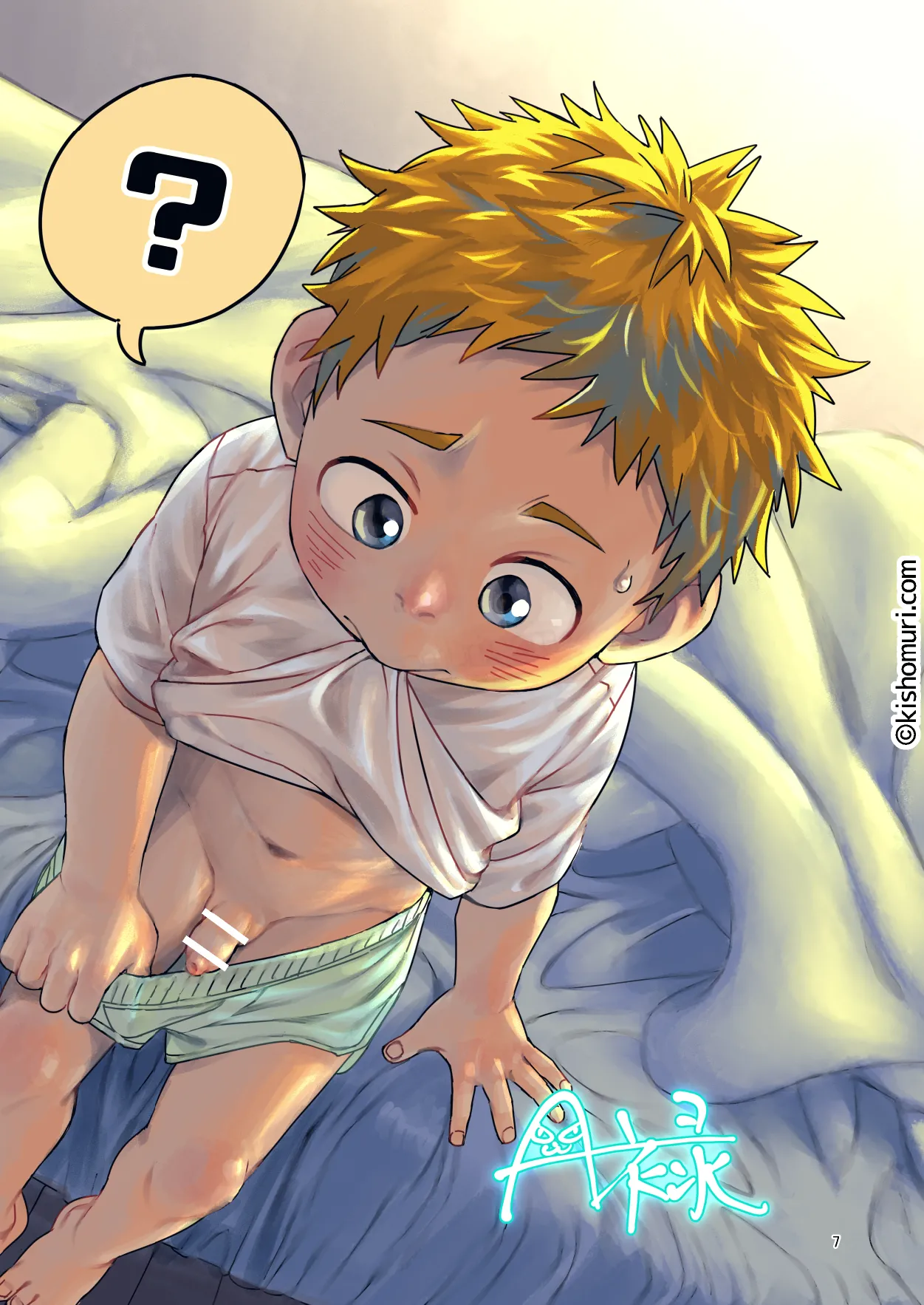 短髪人懐っこい系弟属性後輩低身長無毛包茎男子アンソロジーぴよぴよ Page.7