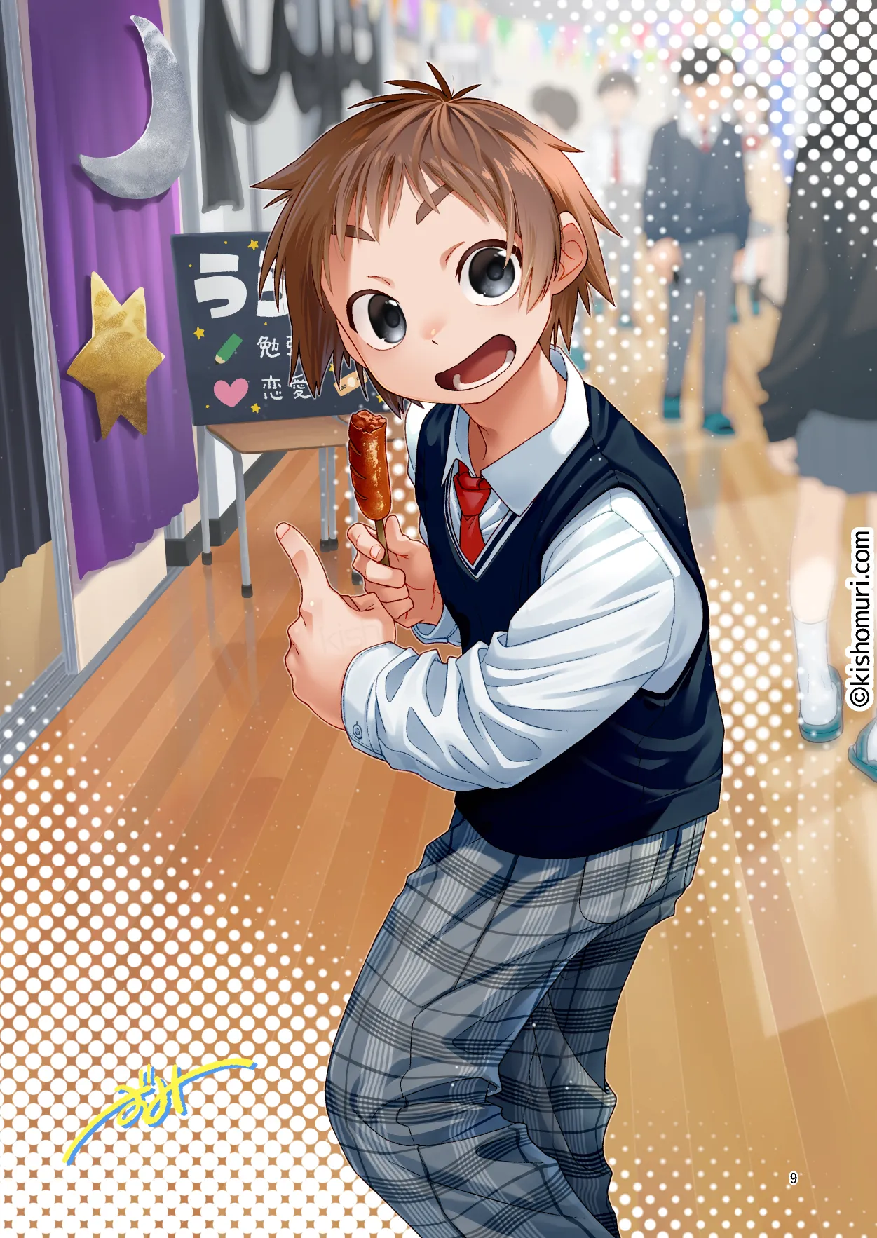 短髪人懐っこい系弟属性後輩低身長無毛包茎男子アンソロジーぴよぴよ Page.9