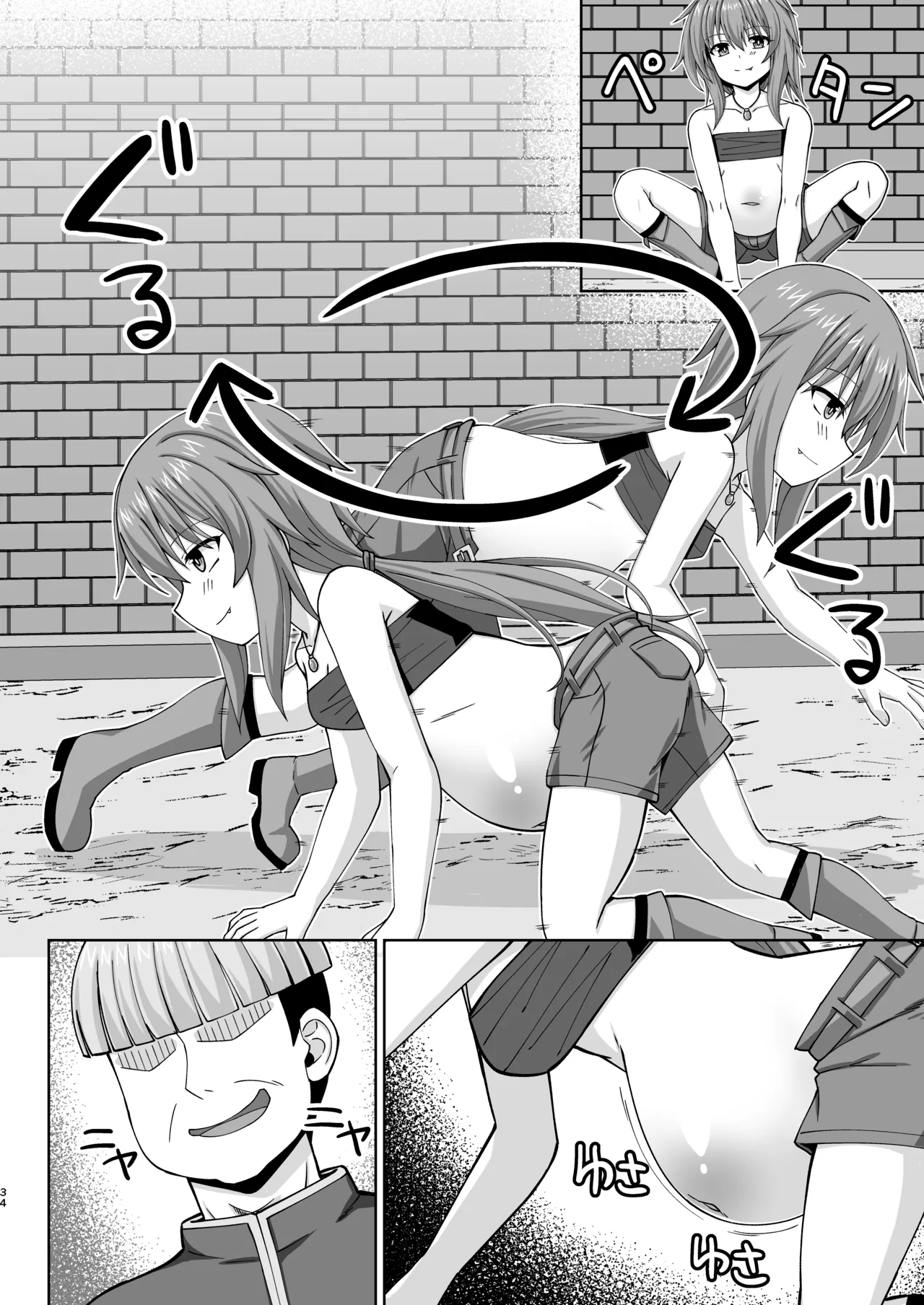 幻想妊婦臨歓 悪いシーフ娘がお仕置きされてボテ腹売春娘に堕とされる本 Page.35