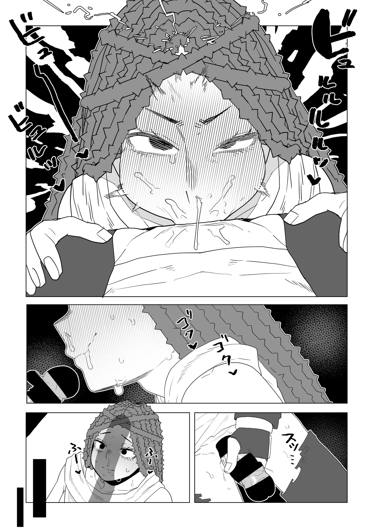 貞操逆転物 塩崎茨の場合 Page.24