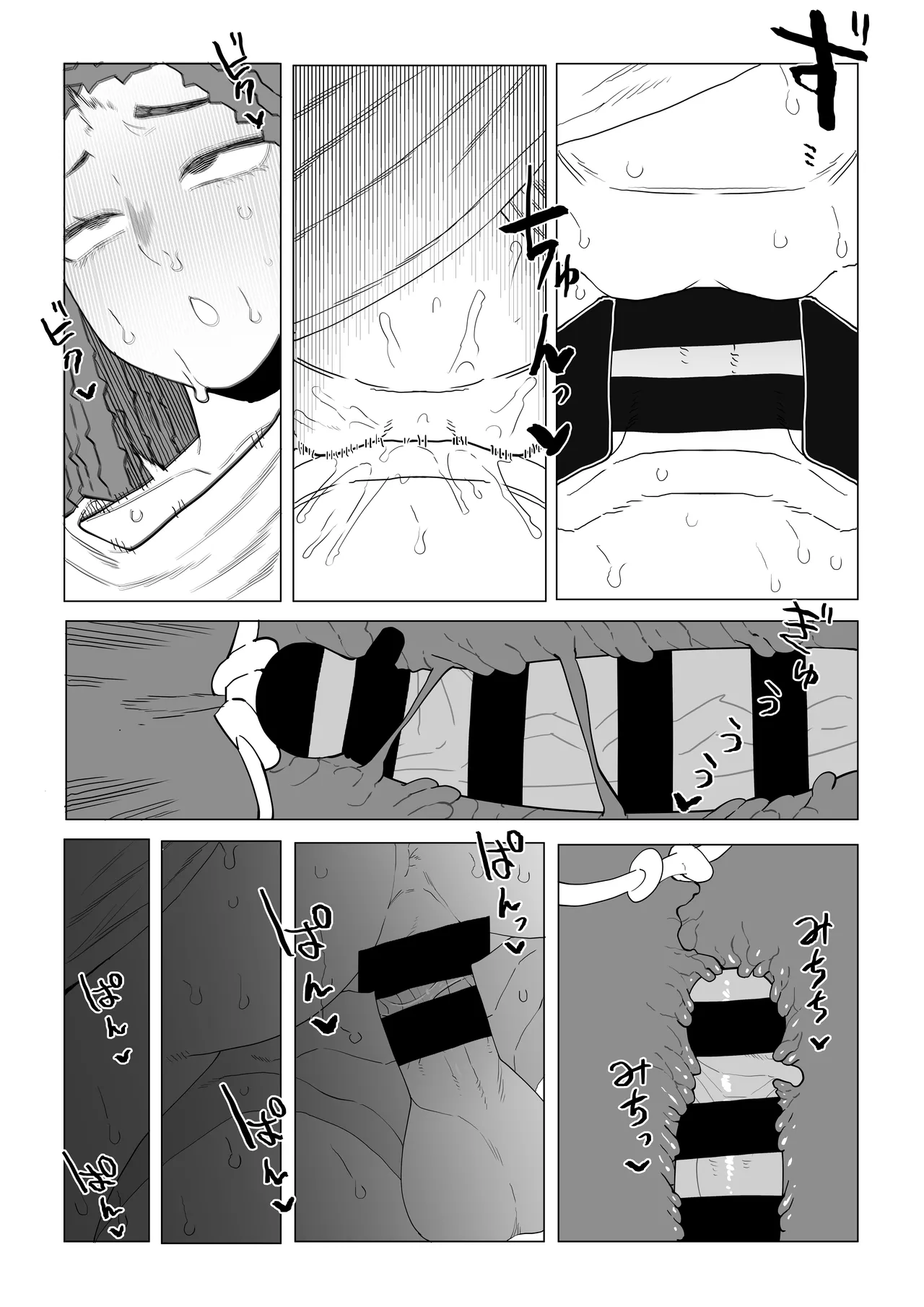 貞操逆転物 塩崎茨の場合 Page.26