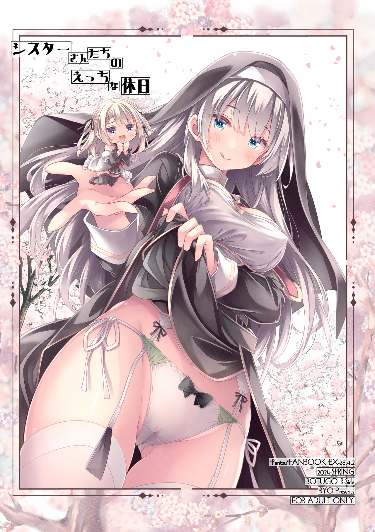 シスターさんたちのえっちな休日 Page.26