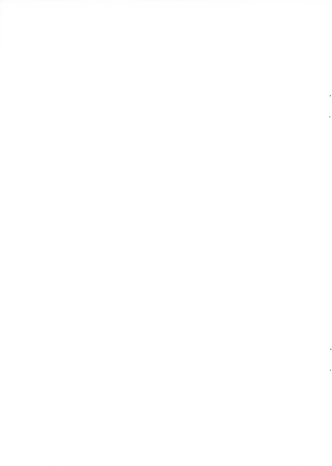 ヒカノゾ搾精特急 Page.15