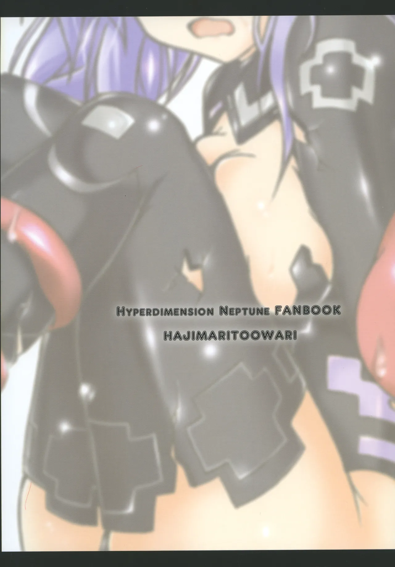 Tentacle Syndrome Page.18