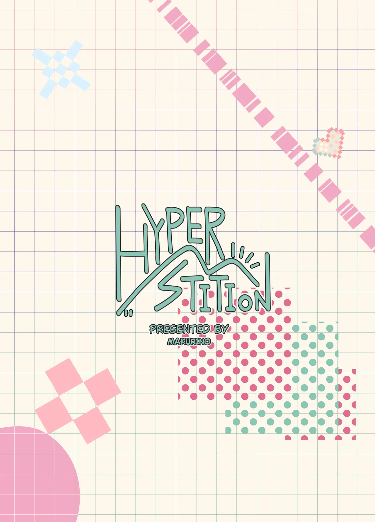 やわらかく、あたたかく Page.22