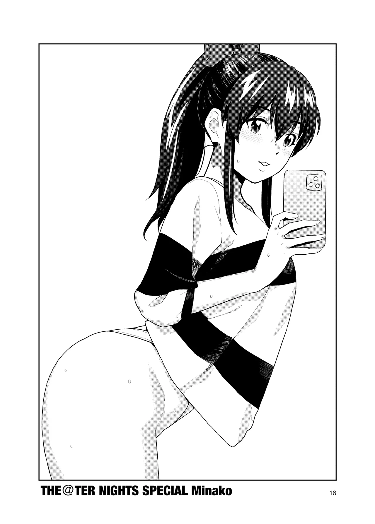 THE@TER NIGHTS SPECIAL Nao/Minako Page.17