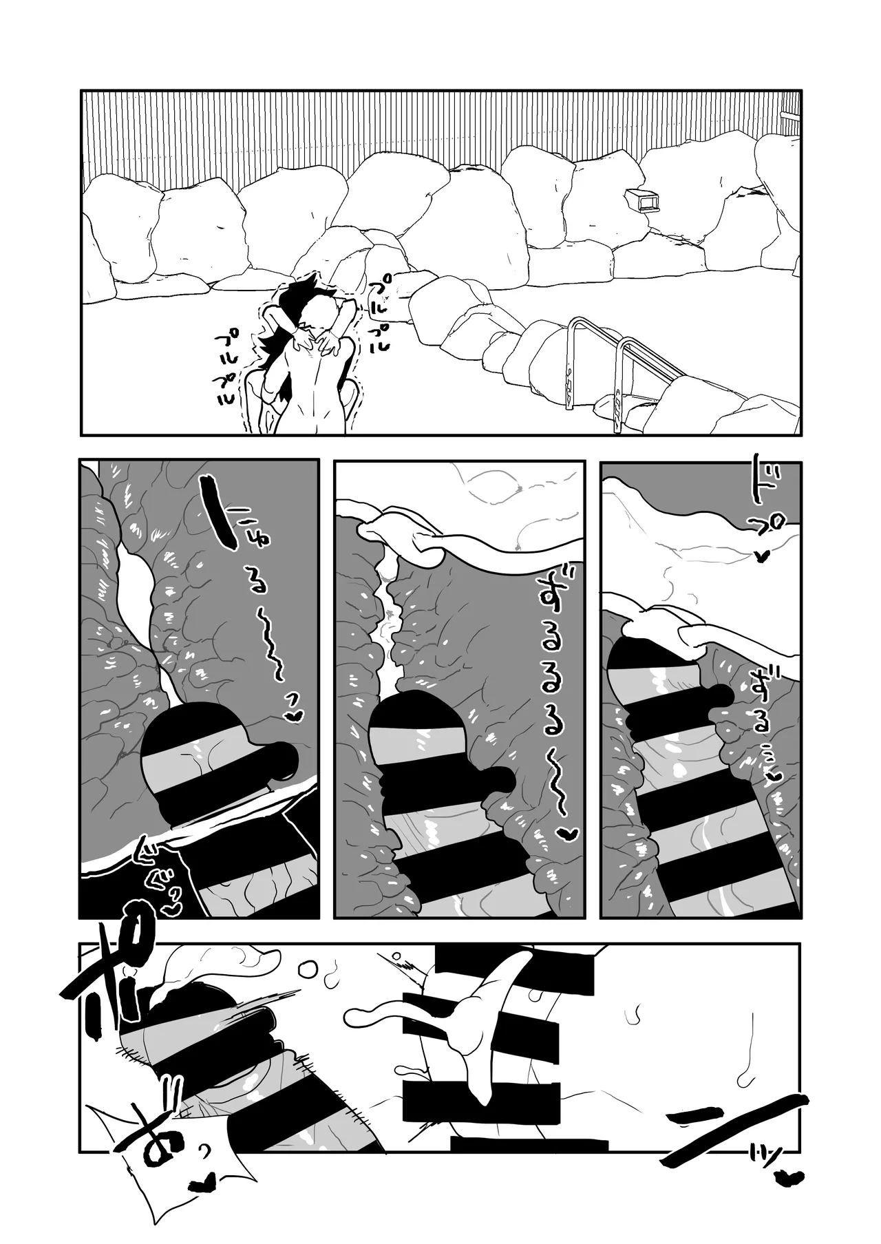 貞操逆転物 ミッドナイトの場合 Page.11