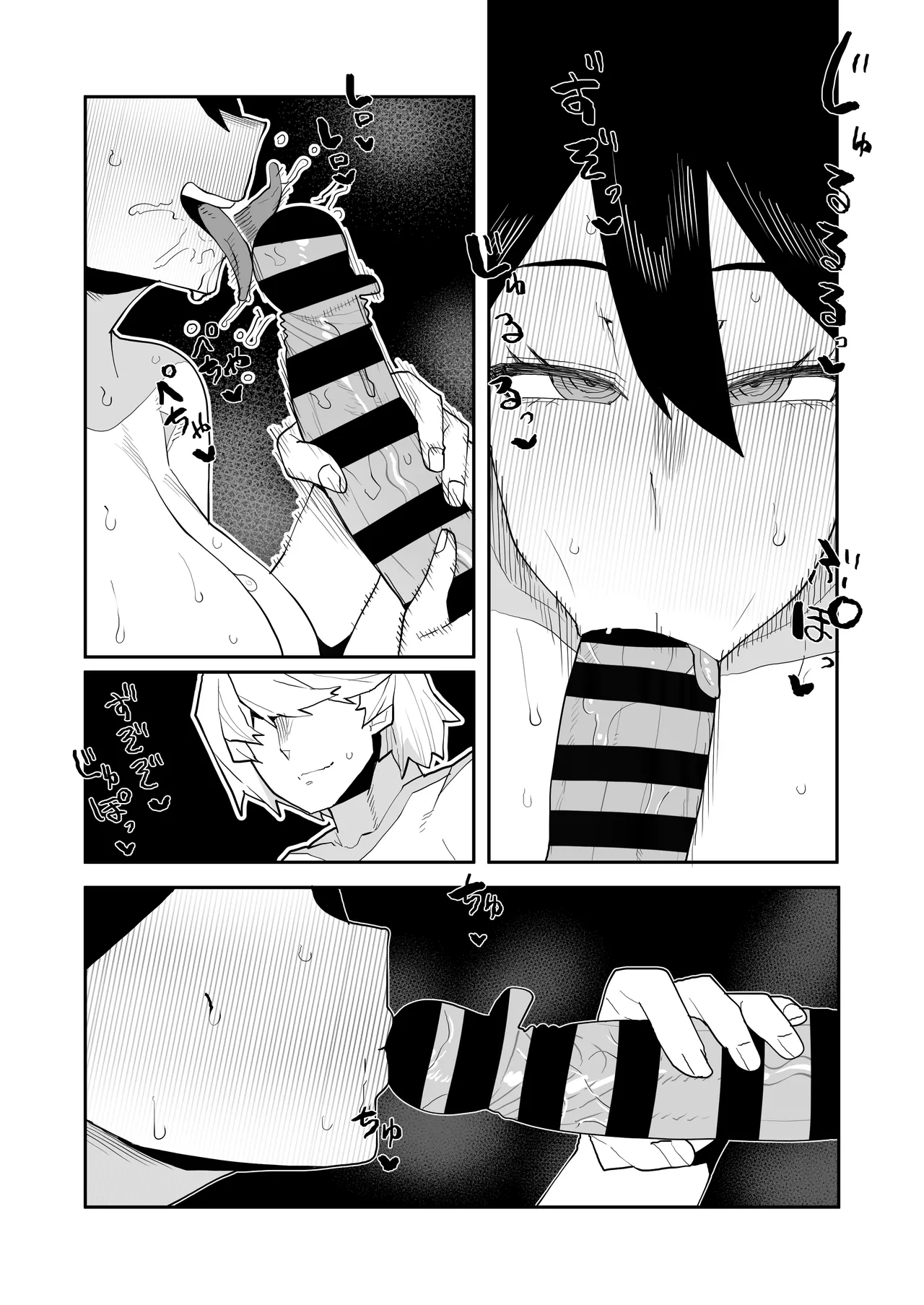 貞操逆転物 ミッドナイトの場合 Page.15