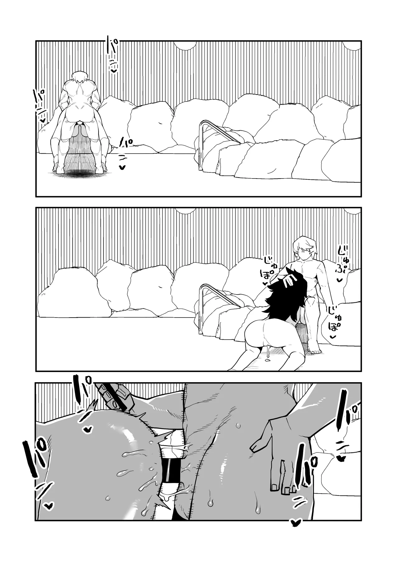 貞操逆転物 ミッドナイトの場合 Page.19