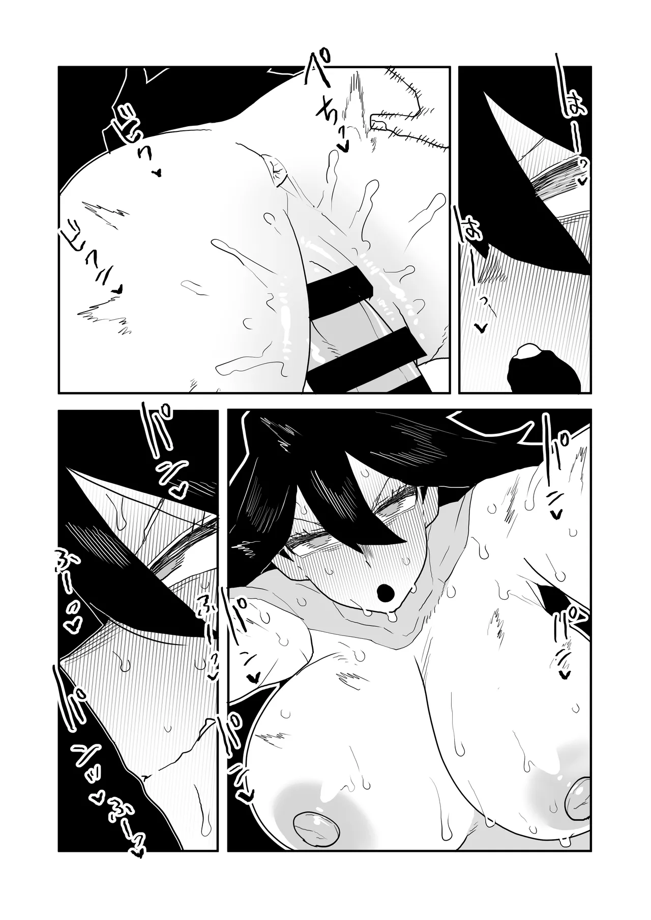 貞操逆転物 ミッドナイトの場合 Page.20