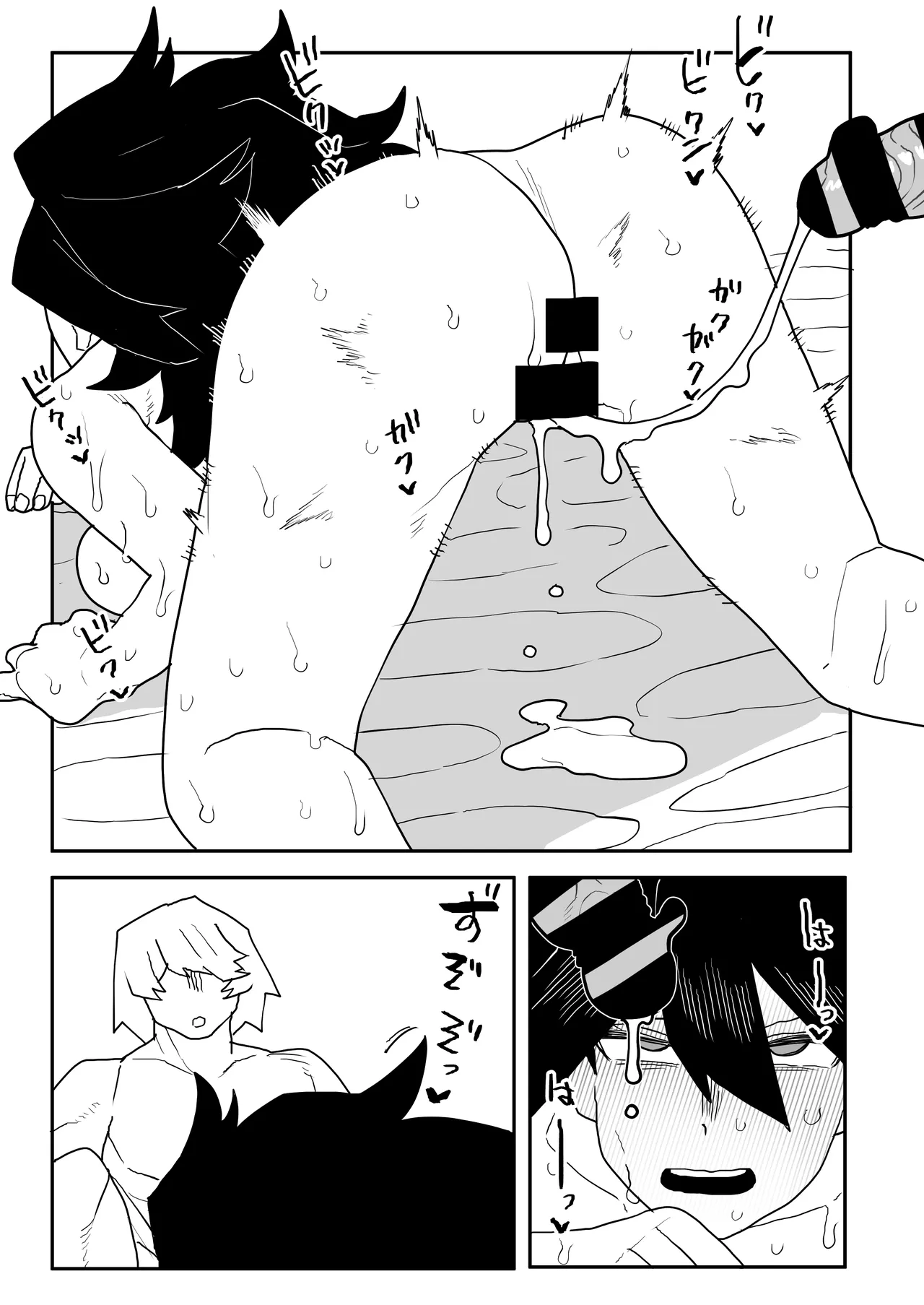 貞操逆転物 ミッドナイトの場合 Page.24