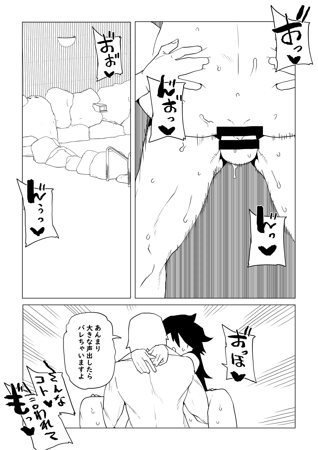 貞操逆転物 続ミッドナイトの場合