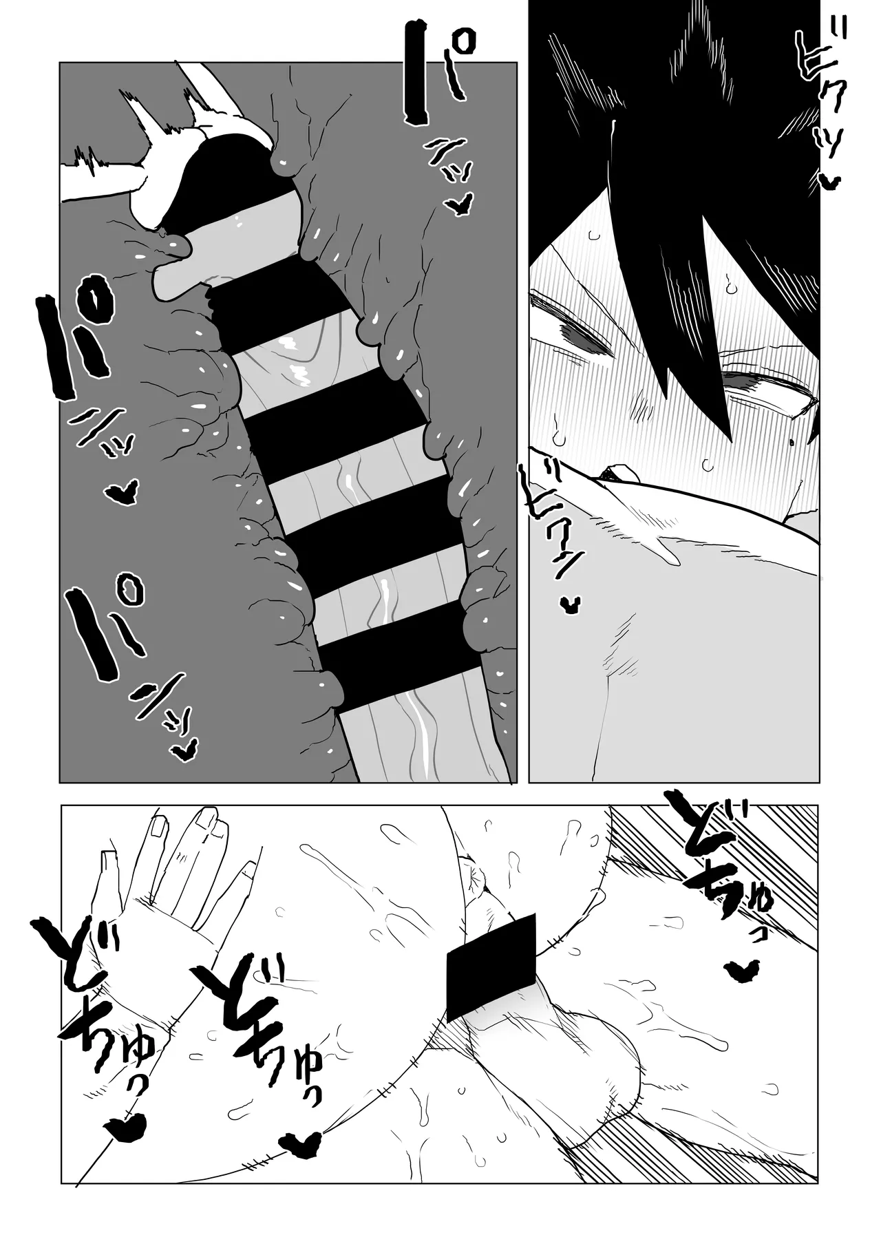 貞操逆転物 続ミッドナイトの場合 Page.14