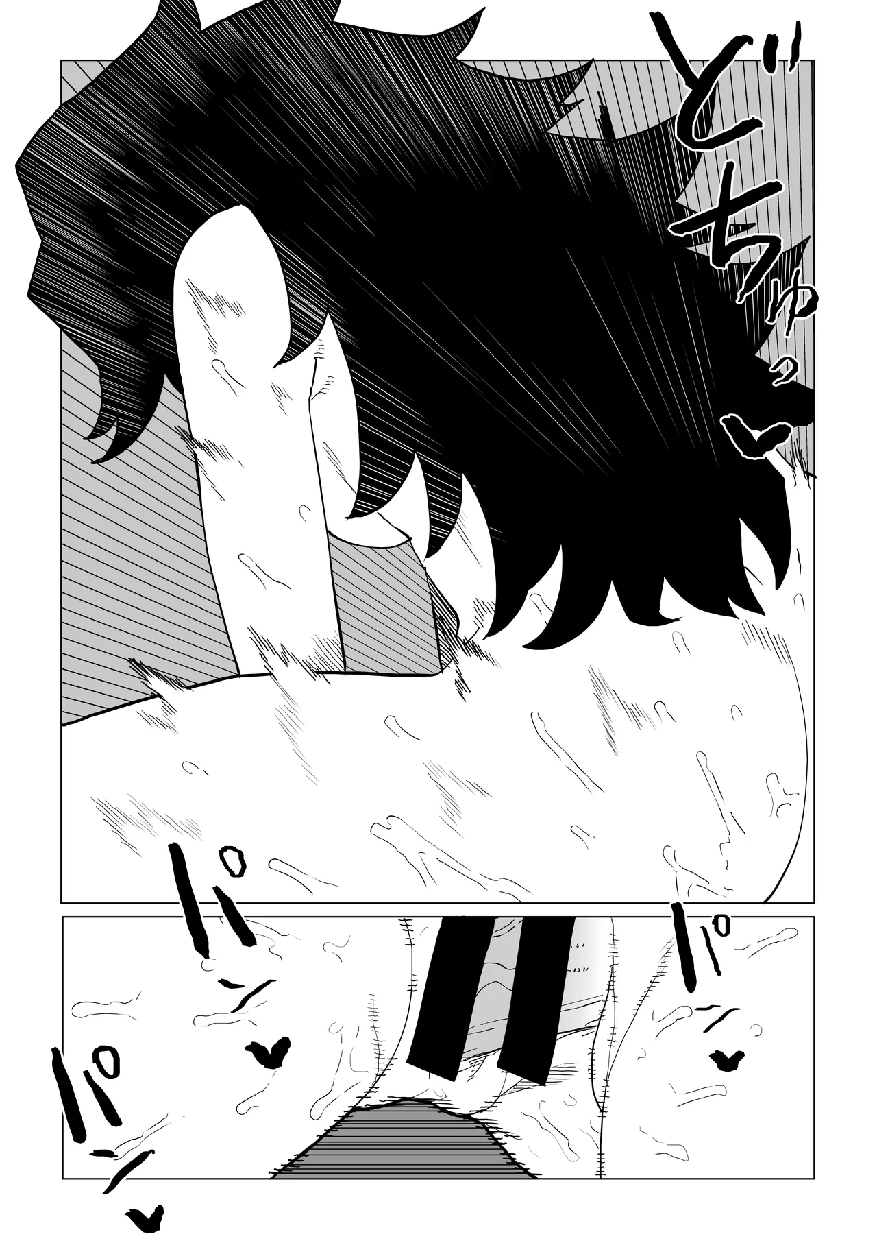 貞操逆転物 続ミッドナイトの場合 Page.19