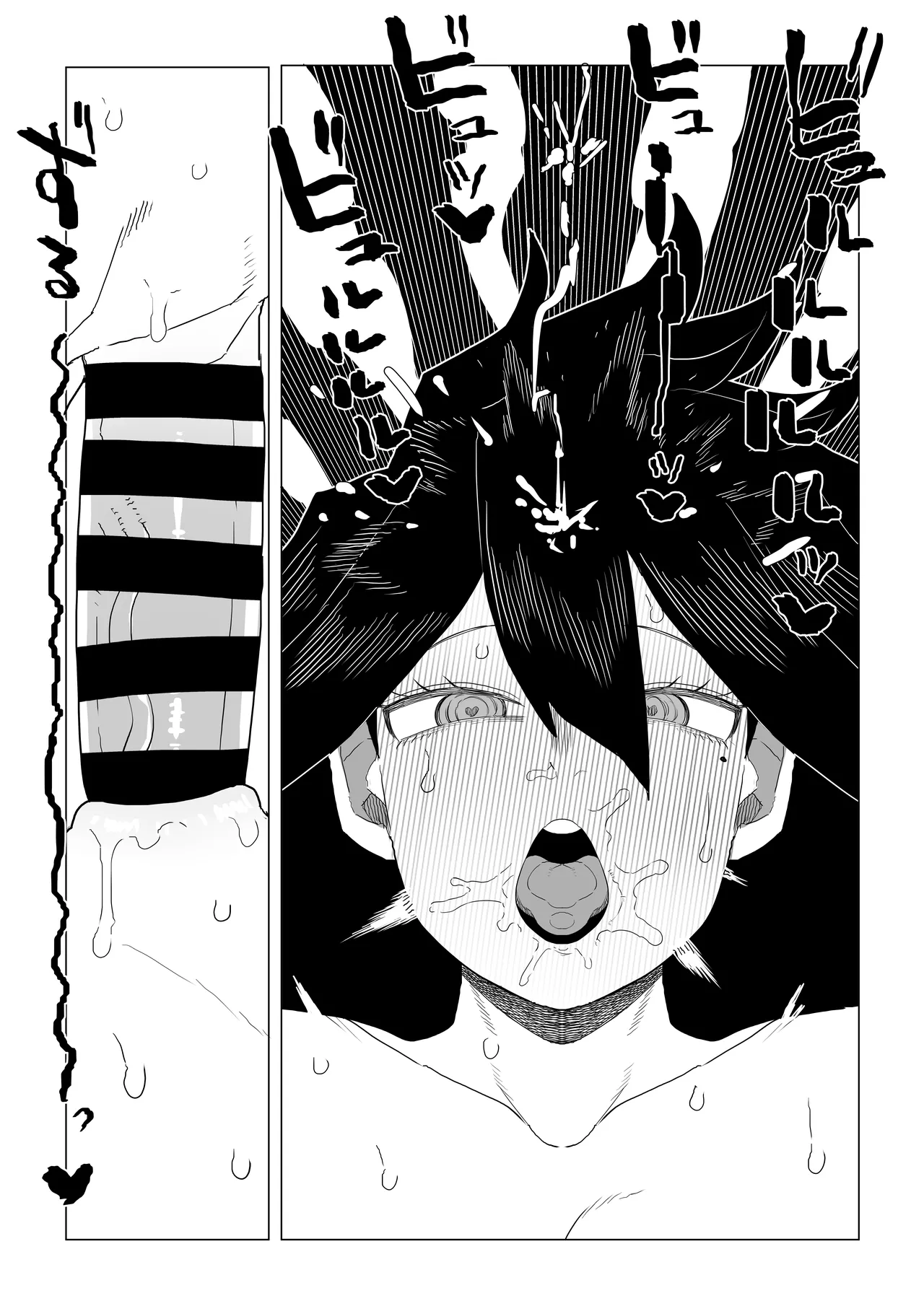 貞操逆転物 続ミッドナイトの場合 Page.22