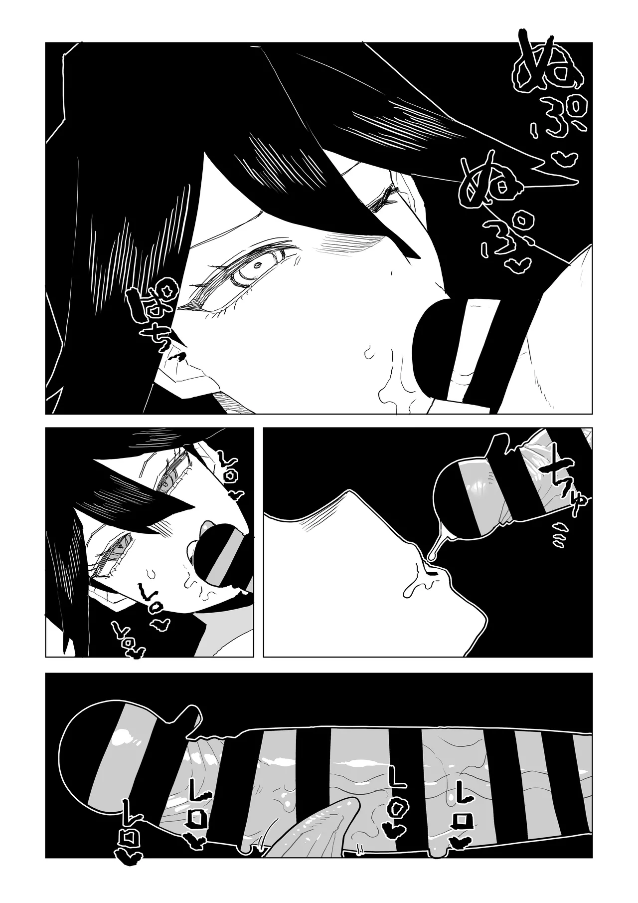 貞操逆転物 続続ミッドナイトの場合 Page.16