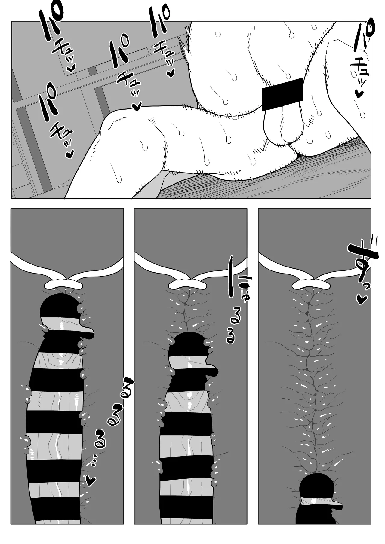 貞操逆転物 続続ミッドナイトの場合 Page.22