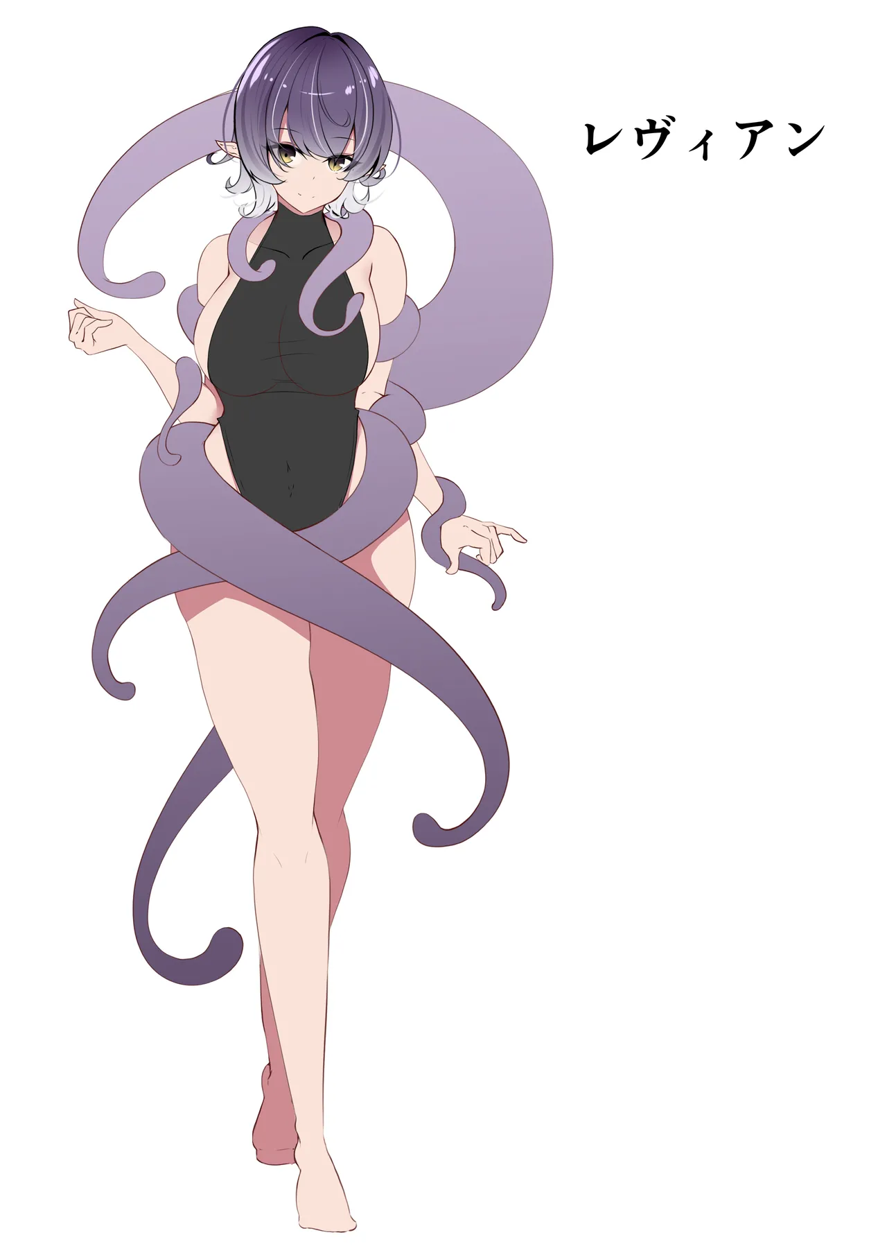 妖魔レヴィアンの寵愛 Page.46