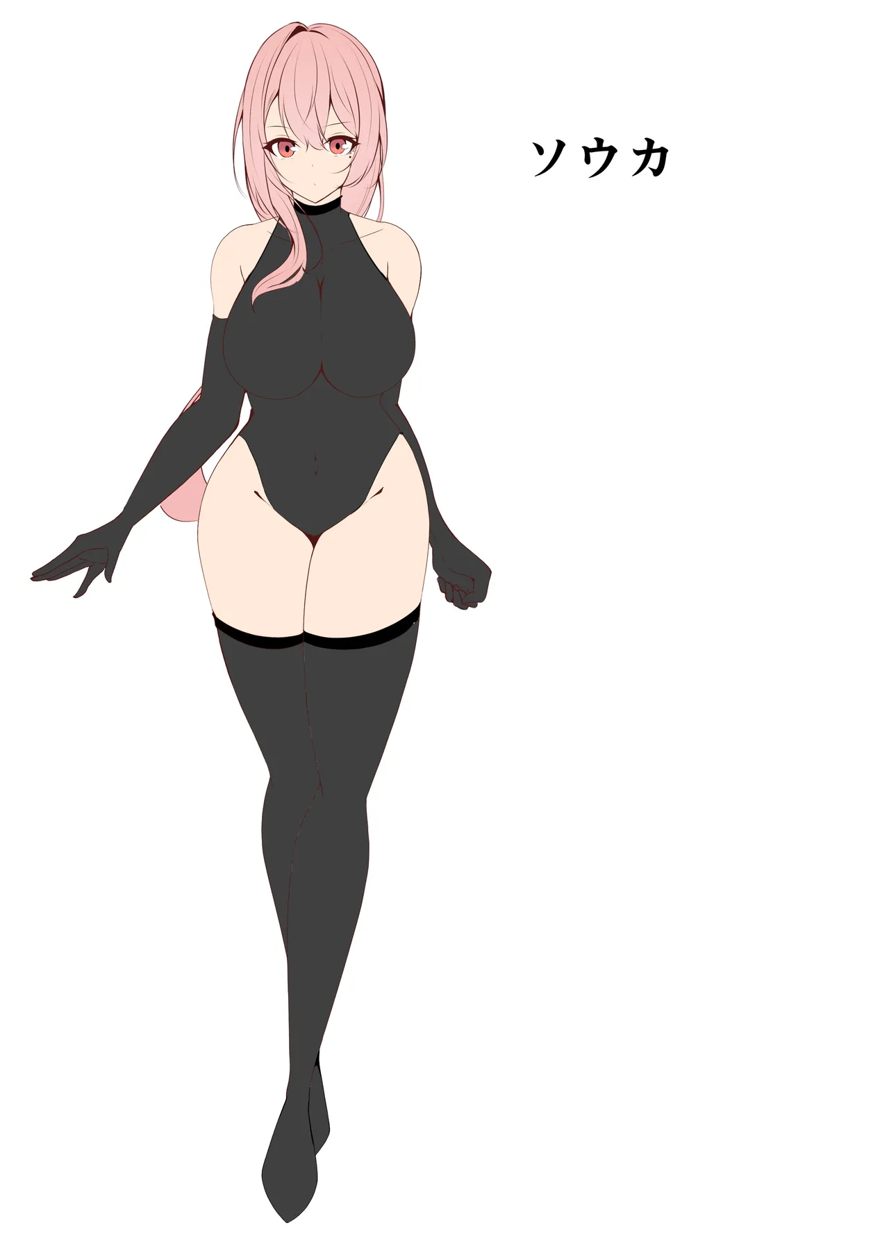 妖魔レヴィアンの寵愛 Page.47