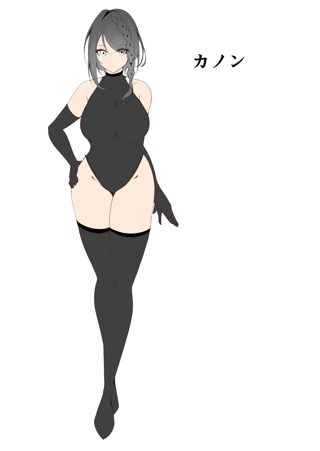 妖魔レヴィアンの寵愛 Page.48