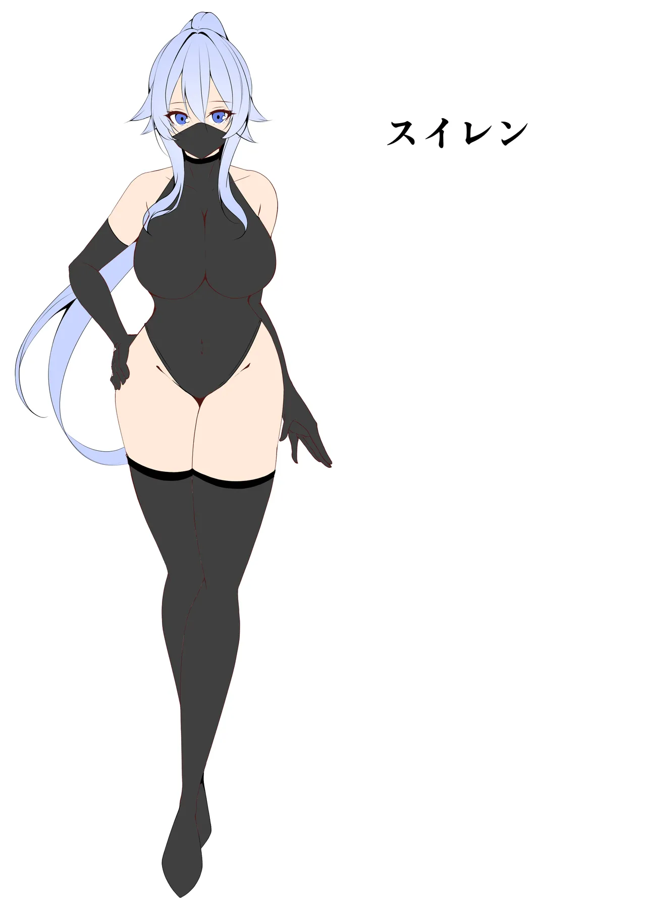 妖魔レヴィアンの寵愛 Page.49