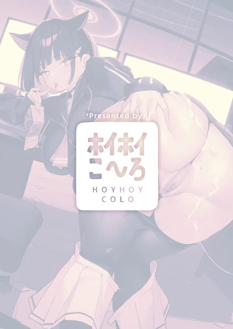 Weekend Shagger Rush! Page.36