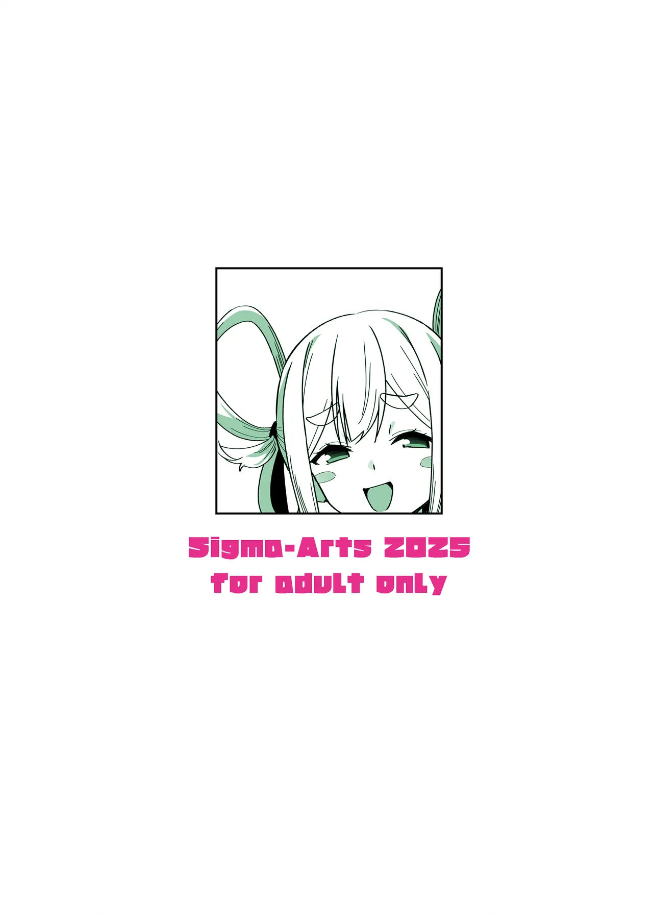 脈絡なく搾りとられたい！ Page.36