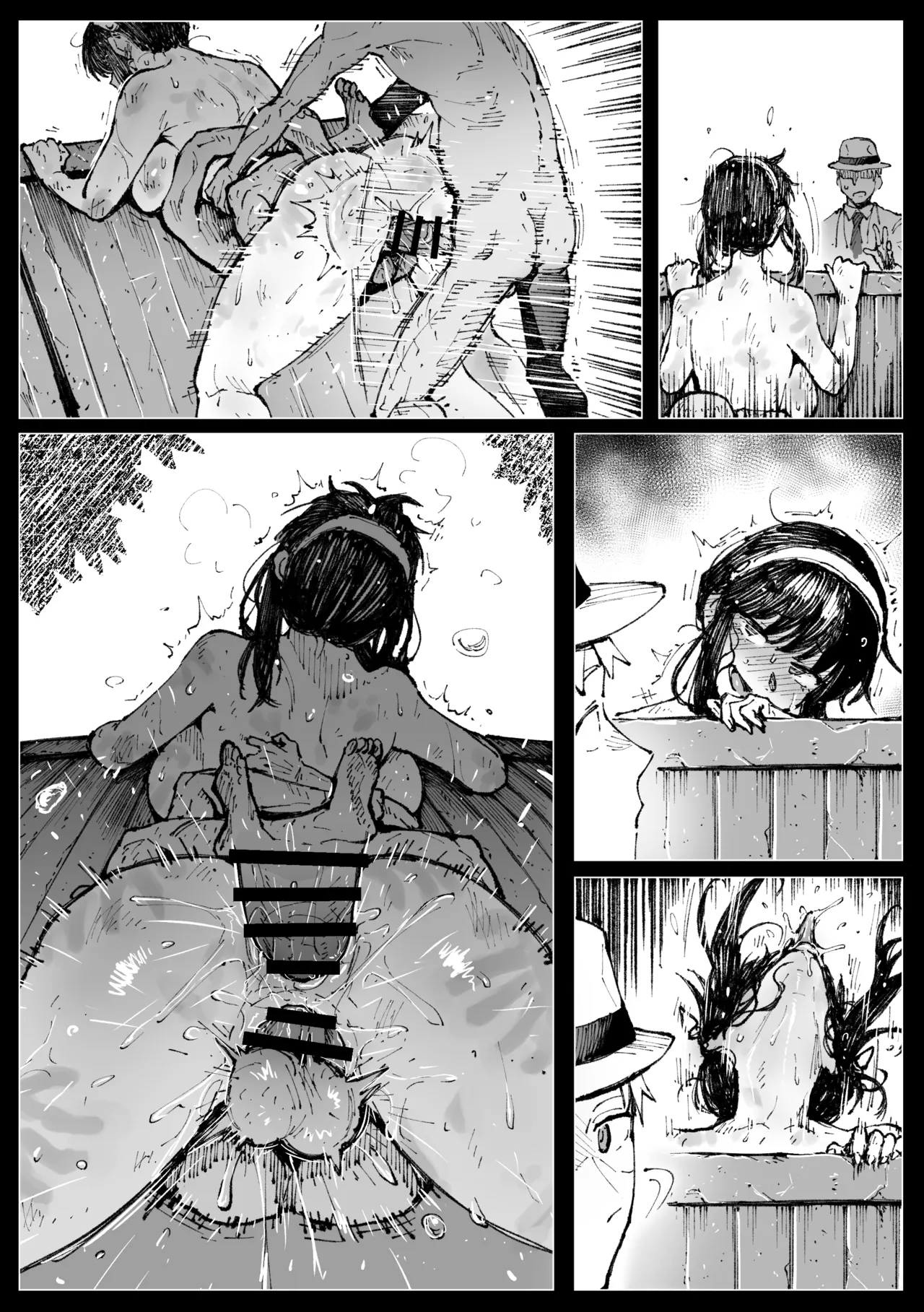 浮浪者につかまるヨルさん Page.22