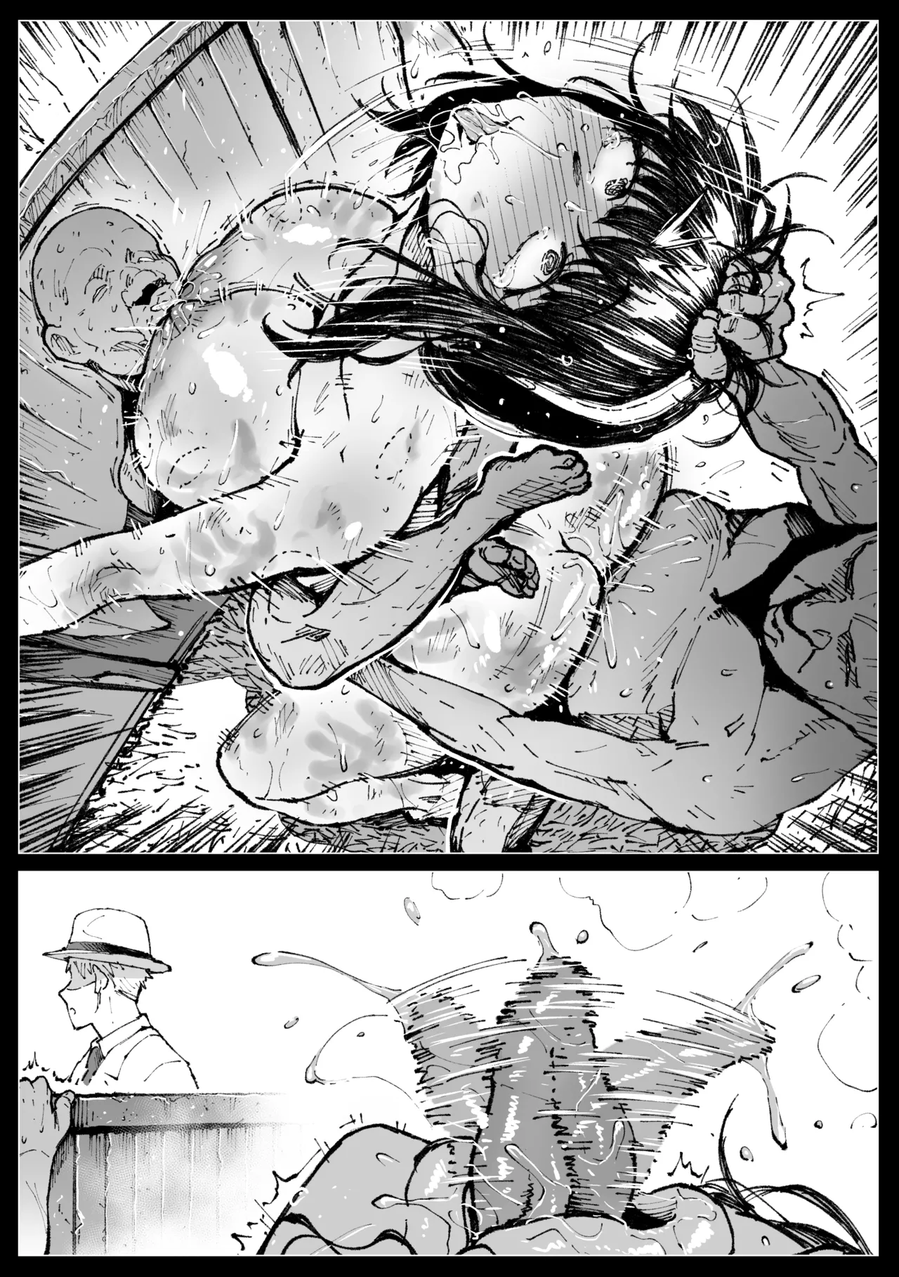 浮浪者につかまるヨルさん Page.23