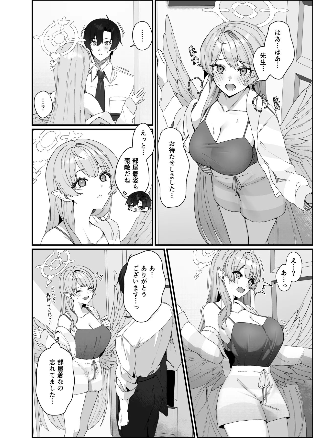 Opacity Elixir Page.10