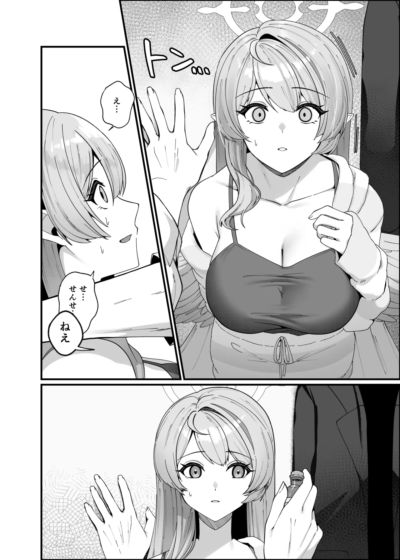 Opacity Elixir Page.12