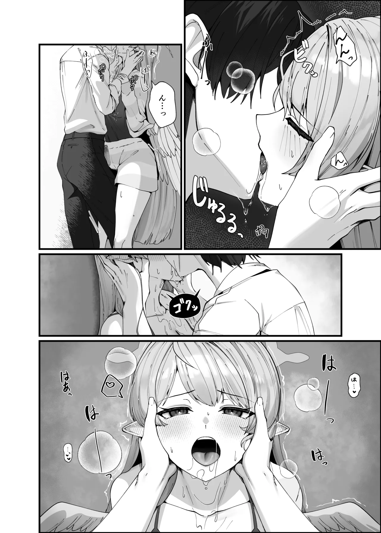 Opacity Elixir Page.16