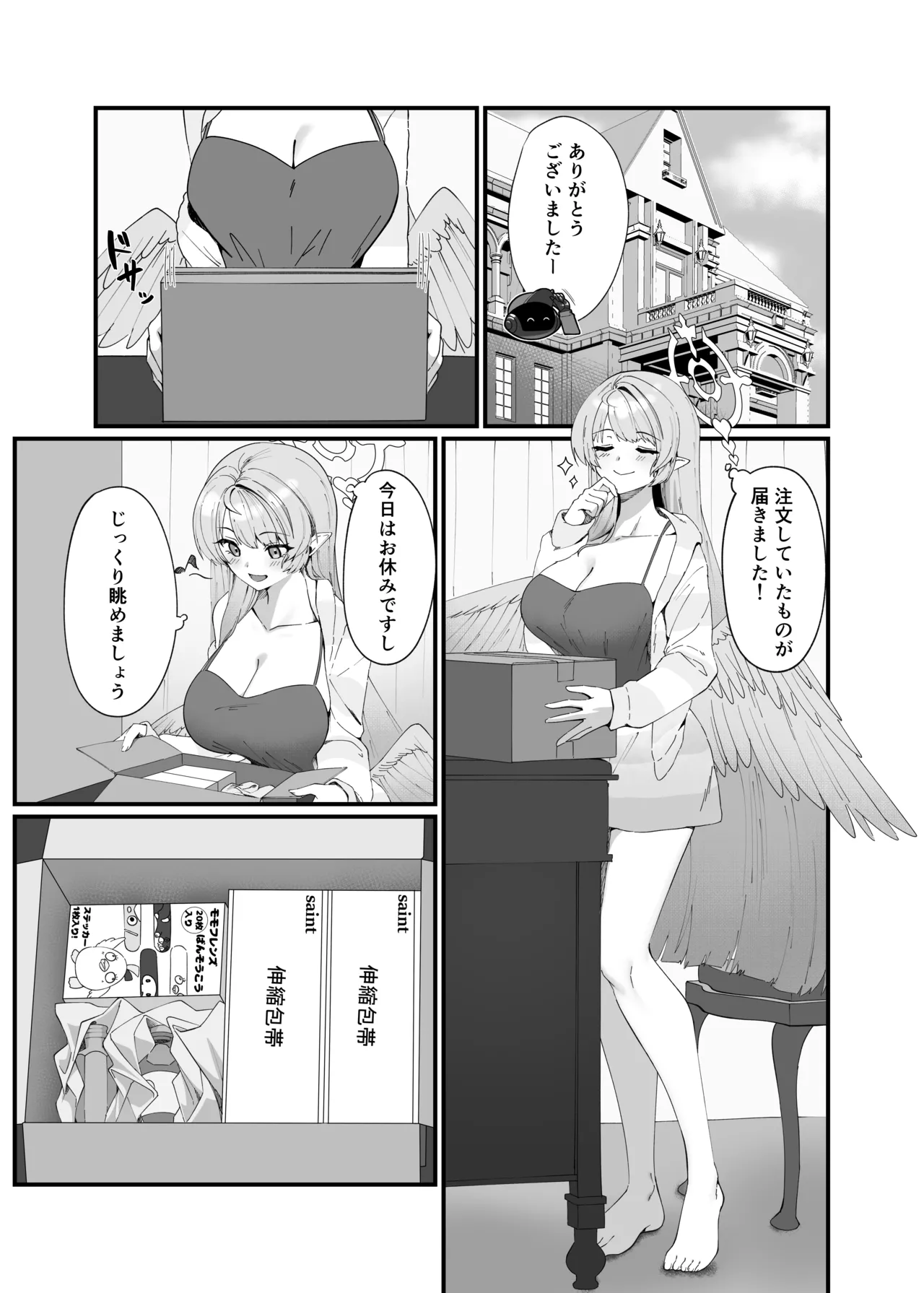 Opacity Elixir Page.3