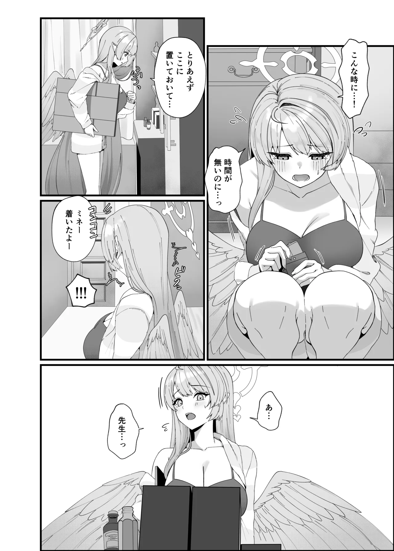 Opacity Elixir Page.8